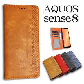 AQUOS sense8 ケース アクオスセンス8ケース　手帳型 シック ベルトなし マグネット：ブラウン