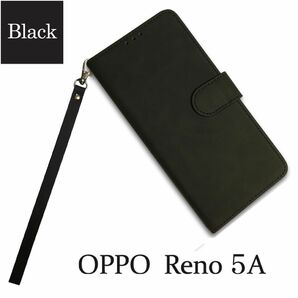 OPPO Reno 5A ケース　オッポリノ5aケース　手帳型　ブラック　ストラップ付き