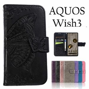 AQUOS Wish3ケース アクオスウィッシュ3 ケース　蝶柄デザイン　ブラック