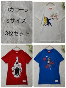 Coca-Cola コカコーラ／レディースTシャツ【S】3枚セット／まとめ売り／半袖／生地の質良い／柔らかい／青白赤