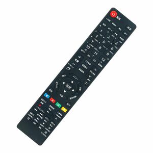 リモコン 代用リモコン テレビ用リモコン QRC-RC04 QRS-RC01