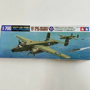 タミヤ 1/700 ウォーターラインシリーズ No.515 B-25ミッチェル