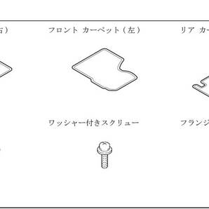 ■ホンダ VAMOS(バモス)/VAMOS Hobio（バモス ホビオ）用 純正フロアカーペットマット プレミアムタイプ(S8R-A10)の画像2