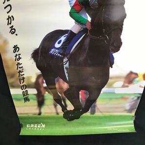 競馬 JRAポスター シンボリクリスエス B2サイズ ☆年代物の画像4