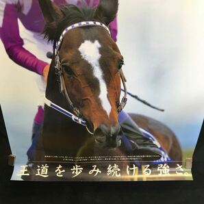 競馬 JRAポスター スペシャルウィーク B3サイズ ☆年代物の画像4