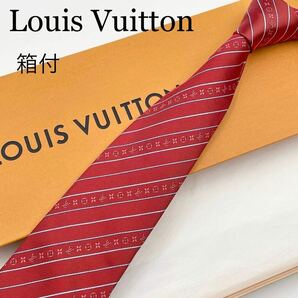 未使用級 モノグラム柄 ルイヴィトン ネクタイ エンジ ペンシルストライプ シルク100% 最高級 箱付 プレゼント Louis Vuitton イタリア製の画像1
