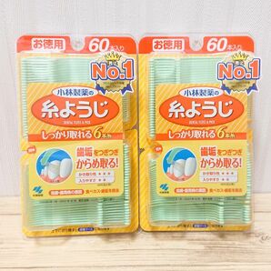 小林製薬 糸ようじ 60本 2セット