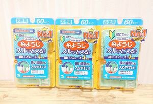 小林製薬 糸ようじ スルッと入るタイプ [歯みがき フロス デンタルケア] ×3つ