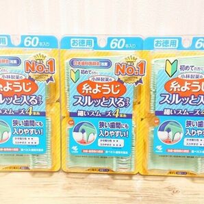 小林製薬 糸ようじ スルッと入るタイプ [歯みがき フロス デンタルケア] ×3つ