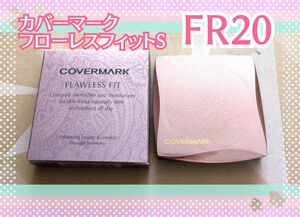 COVERMARK★カバーマーク★フローレスフィットS(ハーフサイズ)★FR20★ファンデーション