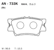 AN-733K 曙（アケボノ） ブレーキパッド リア用 アケボノ トヨタ/ダイハツ車用 左右セット_画像2