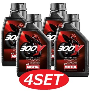 [ profitable 4 pcs set ]104127 MOTUL (mochu-ru) 300V FACTORY LINE ROAD RACING Factory line load racing 15W50 1L