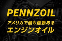 【20Lペール缶】ペンズオイル ゴールド 5W-30 SP GF-6A 部分合成油 PENNZOIL GOLD 550065849_画像2