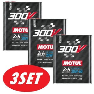 MOTUL