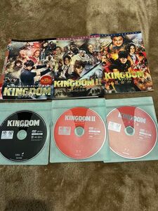 KINGDOM キングダム 実写映画 3部作セット