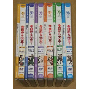 DVD　今日からマ王 第二章 1stシーズン アニメイト限定 全6巻