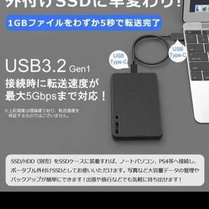 2.5インチHDD/SSDケース hddケース 2.5インチ USB3.2 Gen1 USB Type-Cドライブケース ハードドライブエンクロージャの画像3