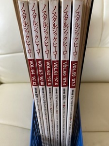 ＠ノスタルジックヒーロー　1997年　2月号　4月号　6月号　8月号　10月号　合計6冊　1年分の処分特価です＠