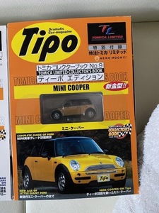 ＠ トミカ・コレクターブックNo.9トミカリミテッド　ミニクーパー　新品 未開封ではありますが長期保存による劣化があります。＠