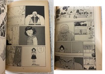 ＠大友克洋『童夢』双葉社　アクションコミックス　1983年8月18日第1刷発行【初版】日焼けあります。劣化あります＠貴重品_画像4