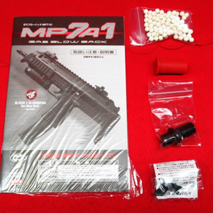 東京マルイ MP7A1 ガスブローバック サブマシンガン ガスガン Cal.4.6mm×30 説明書・元箱付属 管理6B0401G-D1の画像9