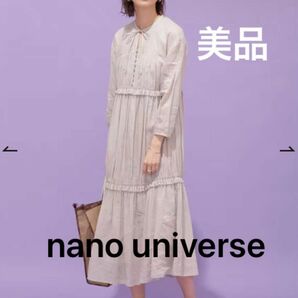 【美品】nano universe ラミーギャザーティアードワンピース 8分袖　グレージュ