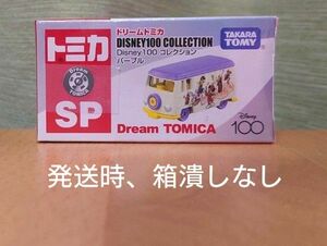 ドリームトミカ SP Disney100 コレクション パープル