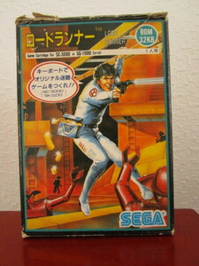  Sega Roadrunner 