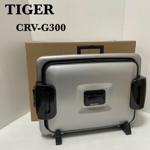 未使用品 TIGER タイガー ホットプレート これ1台 CRV-G300 料理のレパートリーが増える3枚プレートタイプ たこ焼