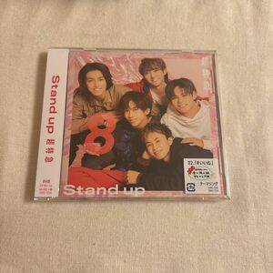 【未開封】超特急 Stand up CD 夢8盤 ライブBlu-ray付き