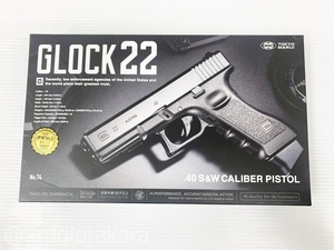 M-63-021 中古☆東京マルイ ガスブローバック ガスガン GLOCK22 G22 グロック22 美品