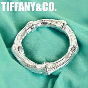 超美品☆TIFFANY&CO. ティファニー ヴィンテージ バンブーリング 1996 スターリングシルバー SV925 指輪 希少