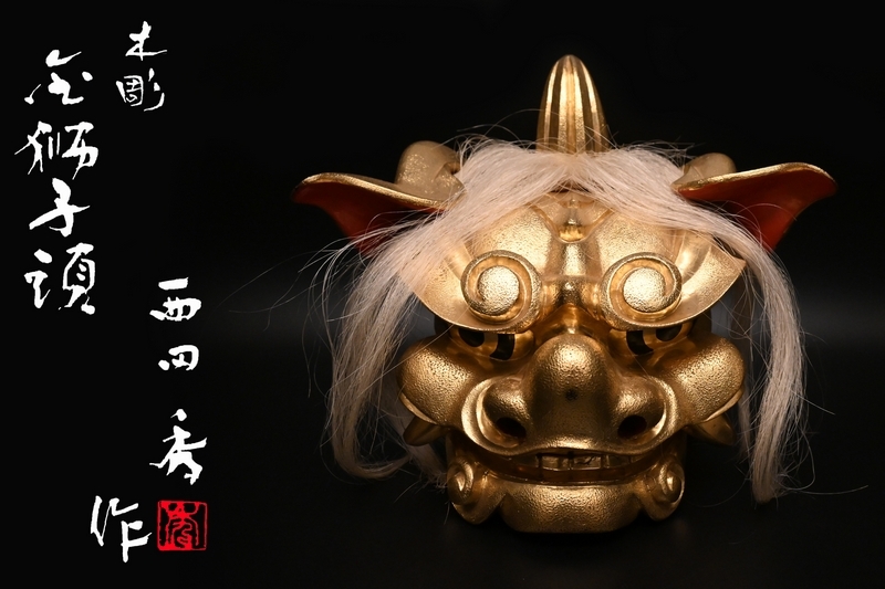 2025年最新】Yahoo!オークション -獅子頭 木彫(その他)の中古品 2025年最新】Yahoo!オークション -獅子頭 木彫(その他)の中古品