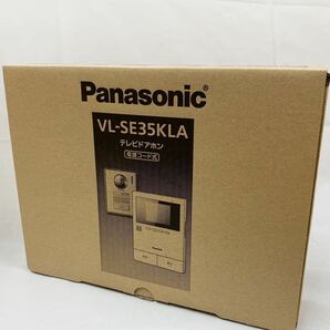 【新品未使用④】 ●Panasonic(パナソニック) テレビドアホン VL-SE35KLA● 電源コード式/インターホン/ドアホン/モニター/カメラ/DF0の画像1