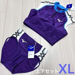 ミズノ　女子陸上ユニフォーム上下セット　XLサイズ　パープル×ホワイト　新品