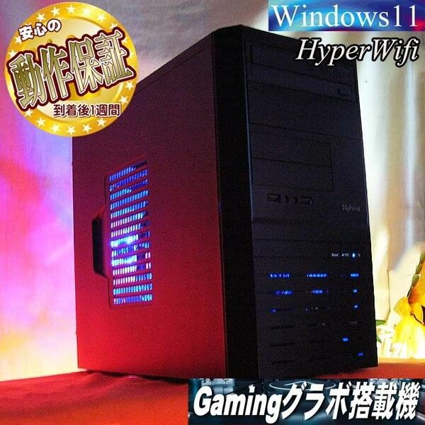 【■特価品■ハイパーWifi ドスパラゲーミングPC】フォートナイト、Apex◎