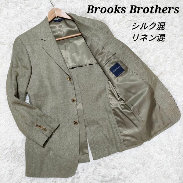 Brooks Brothers　ブルックスブラザーズ　テーラードジャケット　ブレザー　シルク混　リネン混　メンズ