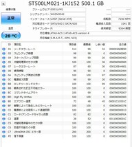 Seagate ST500LM021◆500GB 7mm HDD◆2.5 インチ◆4台_画像5