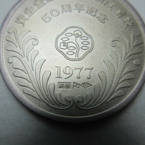当時物 純銀メダル 資生堂販売会社制度創設50周年記念1977 純銀1000 46ｇ 現状保管品の画像3