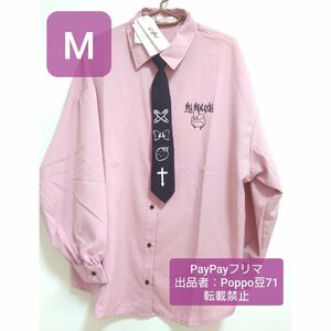 マイメロディ オーバーサイズ ブラウス ワイシャツ ネクタイ付き パンク M