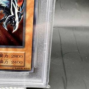 遊戯王 レッドアイズブラックメタルドラゴン PSA10の画像5