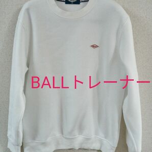 BALLトレーナーメンズ レディース ユニセックス裏起毛　長袖