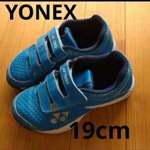 テニスシューズ　キッズ19cm　YONEX ヨネックス 19センチ