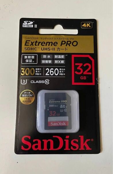 新品 Sandisk SDHC UHS-IIカード32G 260MB/s