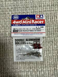 ミニ四駆 2段アルミローラーセット13-12㎜ レッドアルマイト
