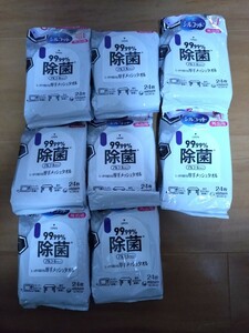 ★ 送料0円 最安値 早い者勝ち 厚手 ユニチャーム シルコット アルコールタイプ 99.99%除菌シート ウェットティッシュ 外出用 24枚 8袋