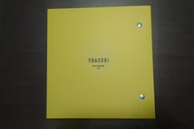 YOASOBI　THE BOOK3　ヨアソビ ザブック3　CD　特製バインダー　中古美品　1円スタート_画像2