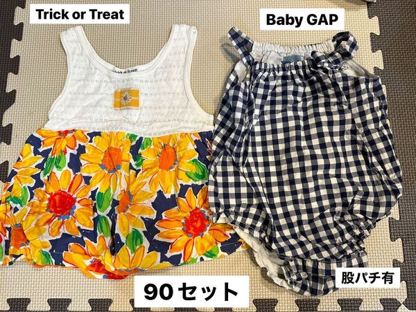 90セット 夏 ロンパース トップス ノースリーブ 子供服 女の子