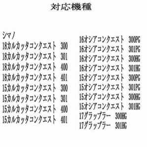 セラミック ベアリングHX (11-5-4 &10-3-4) シマノ 20メタニウム HGの画像5