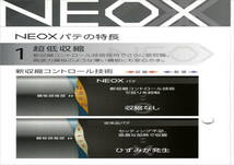 (在庫あり) 関西ペイント ＮＥＯＸ 鈑金パテ（標準形) ベースのみ　板金　塗装　自動車　補修　研磨　成形　送料無料_画像2